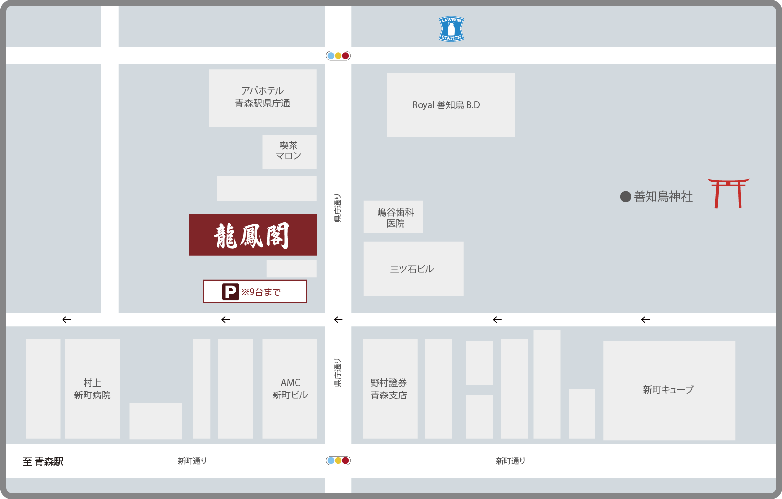 アクセスマップ